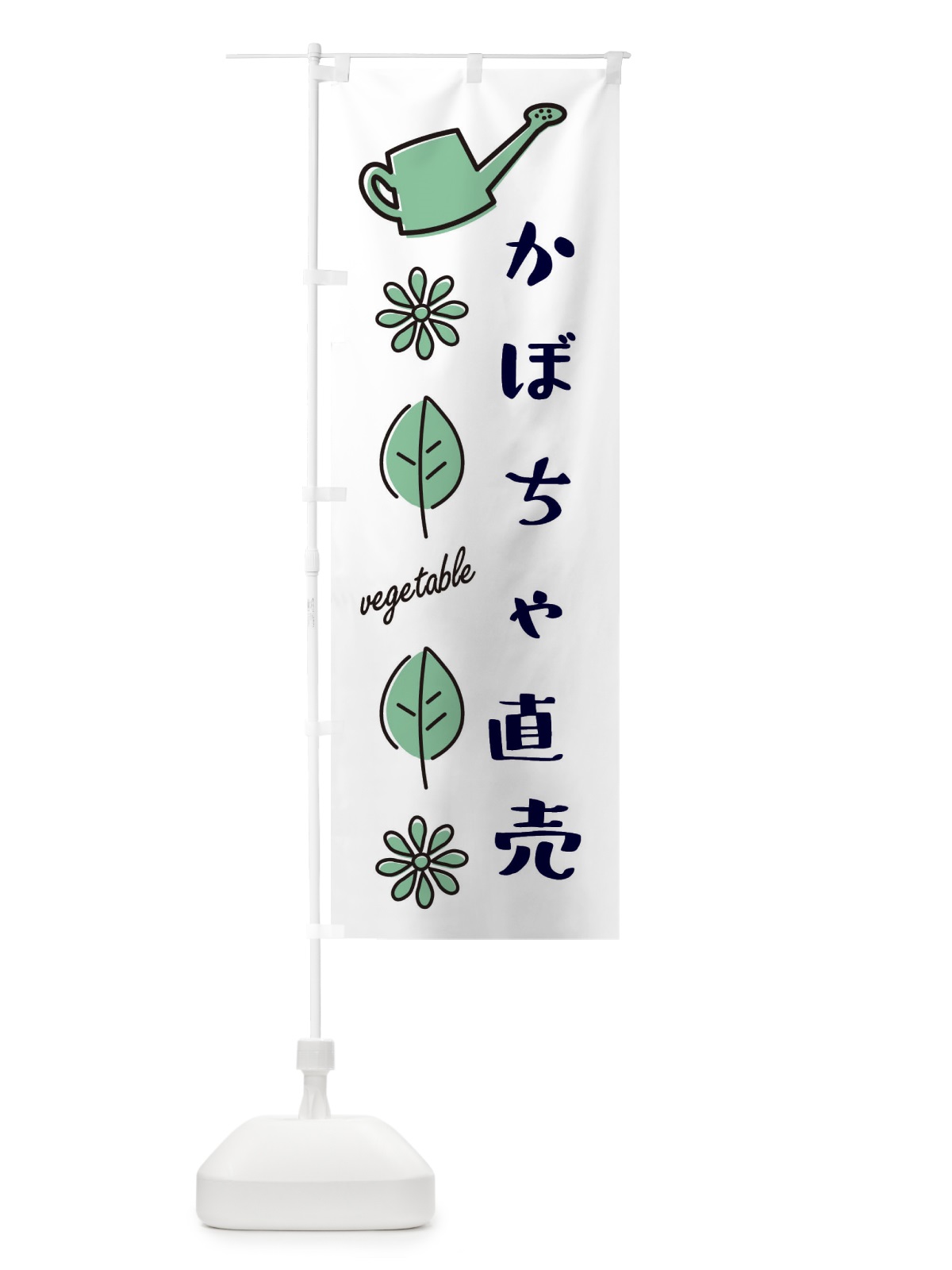 のぼり かぼちゃ直売 のぼり旗 3R3K(デザイン【B】)