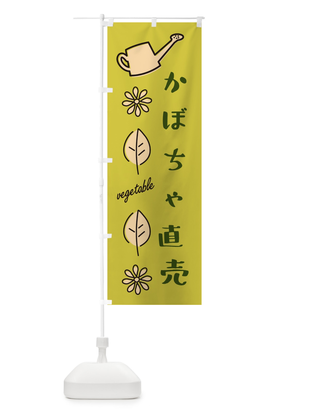 のぼり かぼちゃ直売 のぼり旗 3R3K(デザイン【C】)