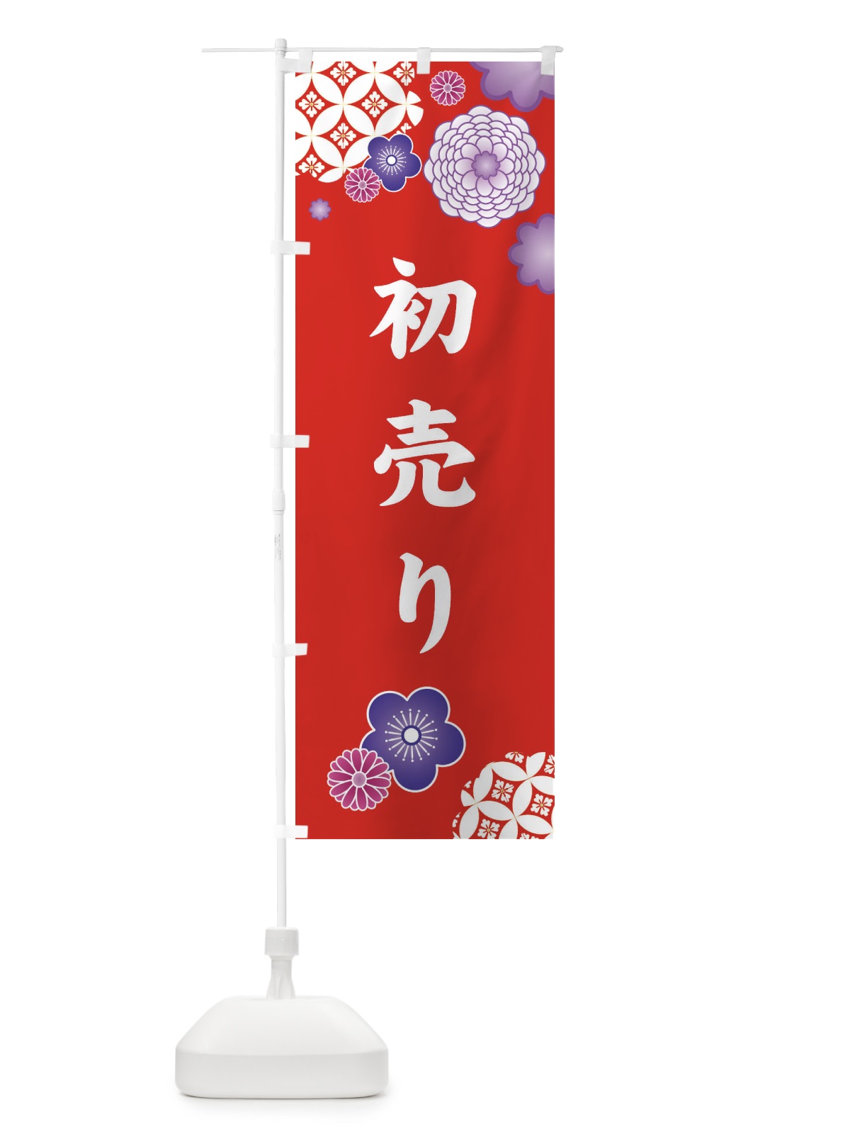 のぼり 初売り・和柄 のぼり旗 3T1X(デザイン【A】)