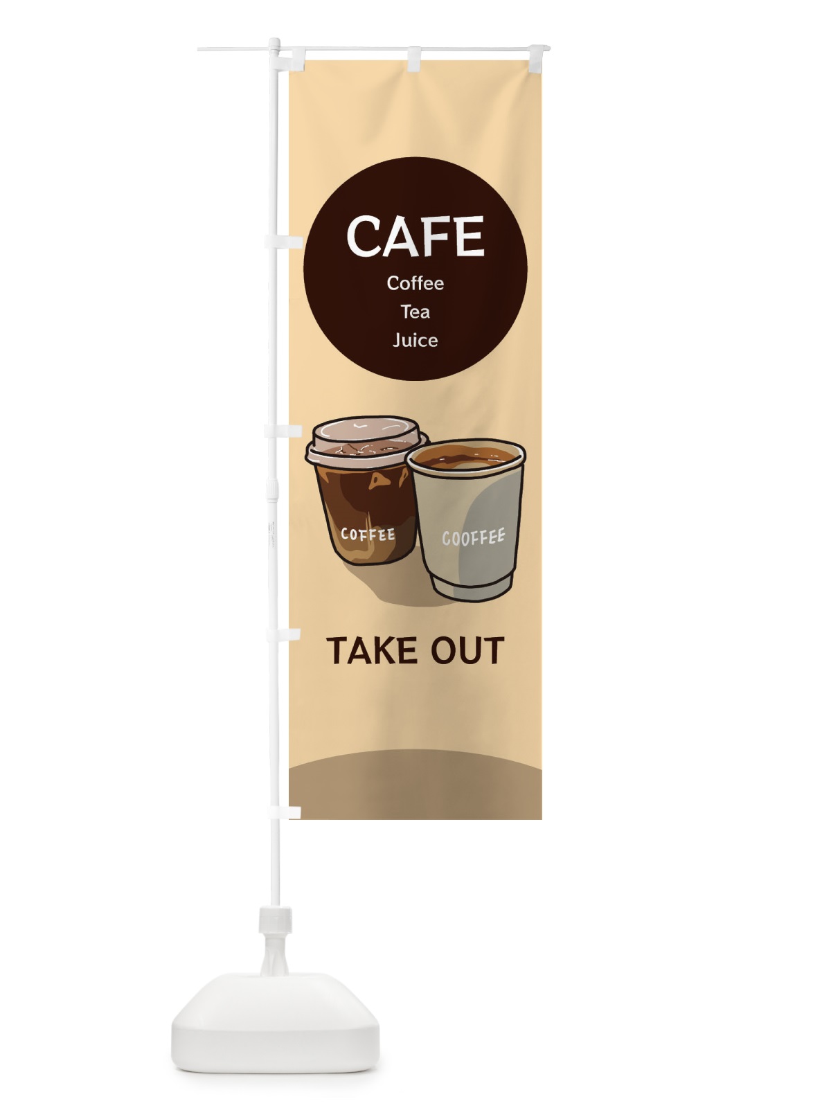 のぼり カフェお持ち帰り・CAFE のぼり旗 3TE6(デザイン【A】)