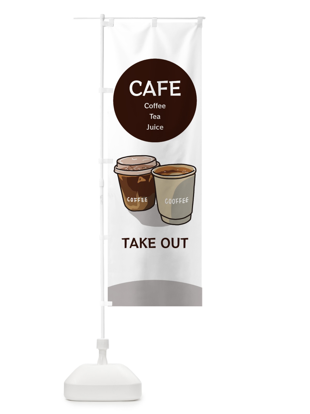 のぼり カフェお持ち帰り・CAFE のぼり旗 3TE6(デザイン【B】)