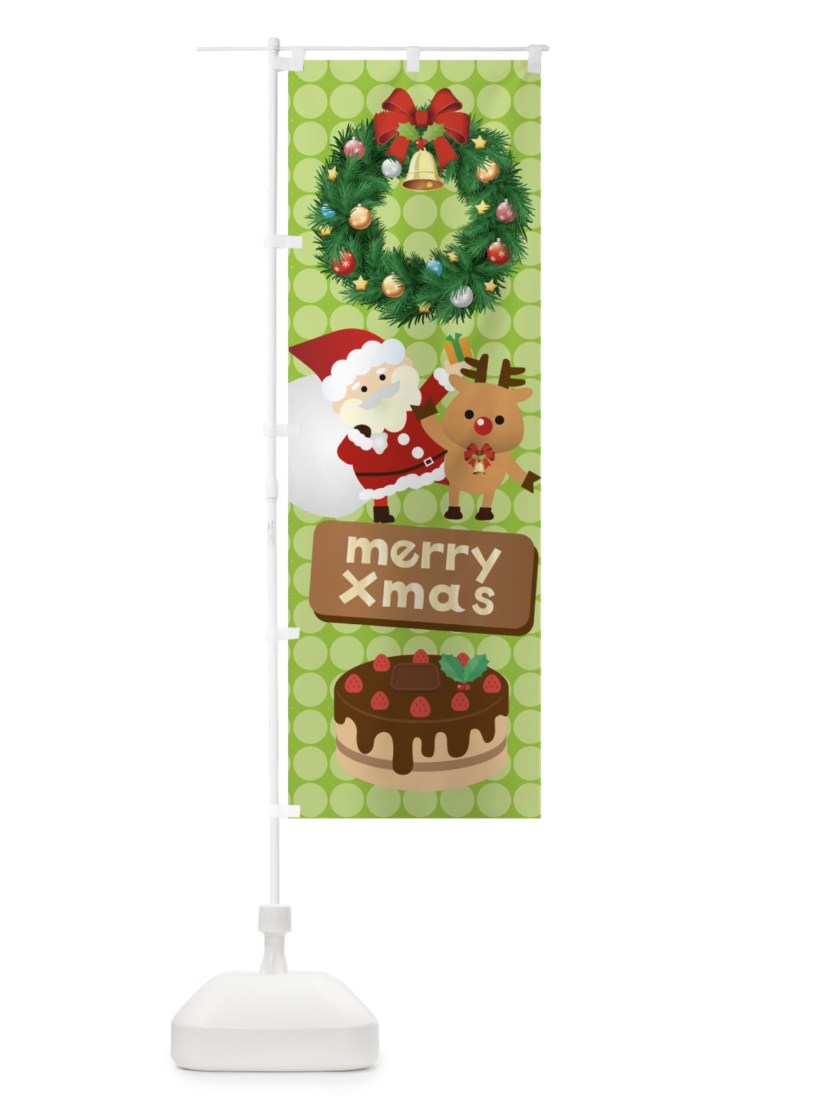 のぼり メリークリスマス のぼり旗 3TG6(デザイン【C】)
