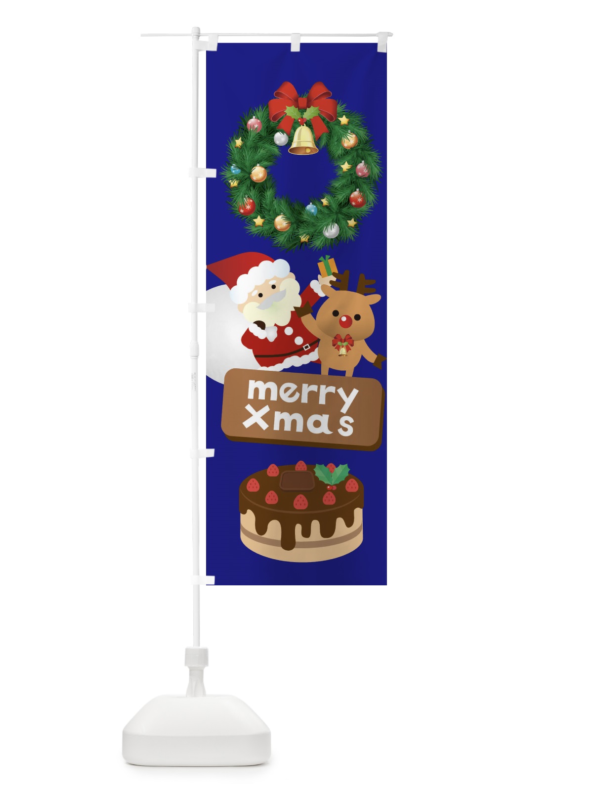 のぼり メリークリスマス・クリスマスケーキ のぼり旗 3TGH(デザイン【B】)