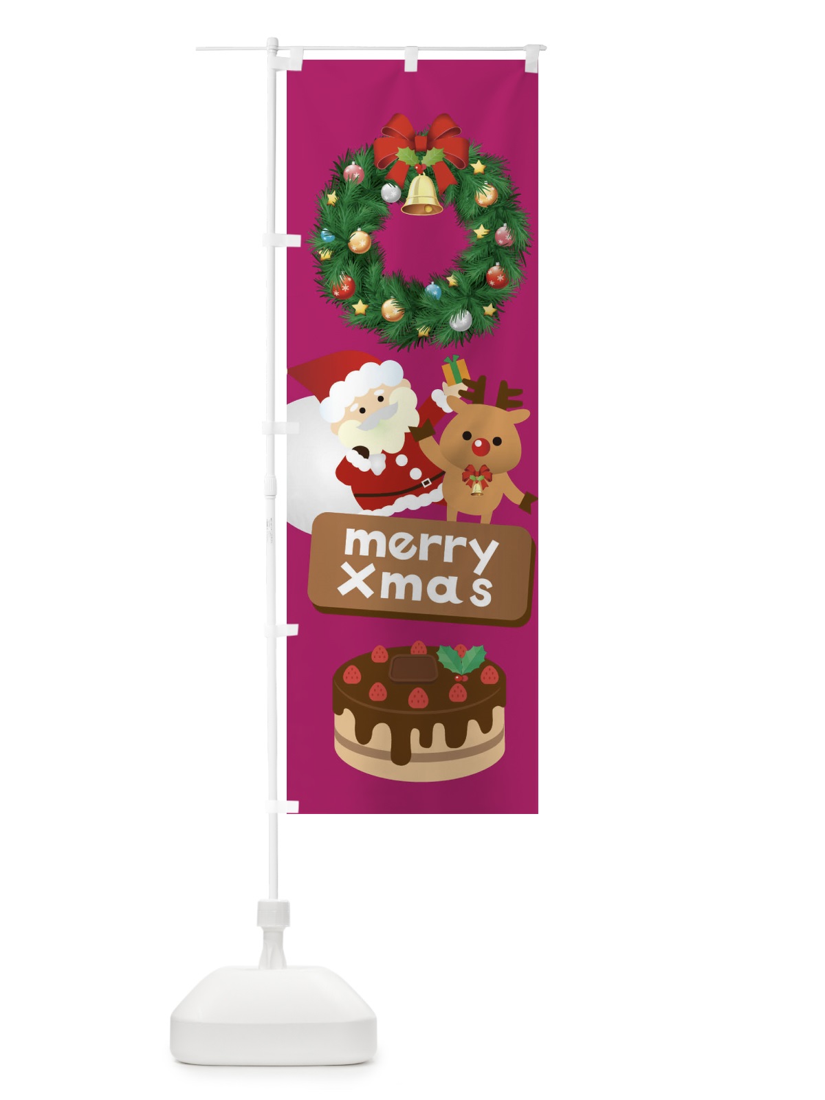 のぼり メリークリスマス・クリスマスケーキ のぼり旗 3TGH(デザイン【C】)
