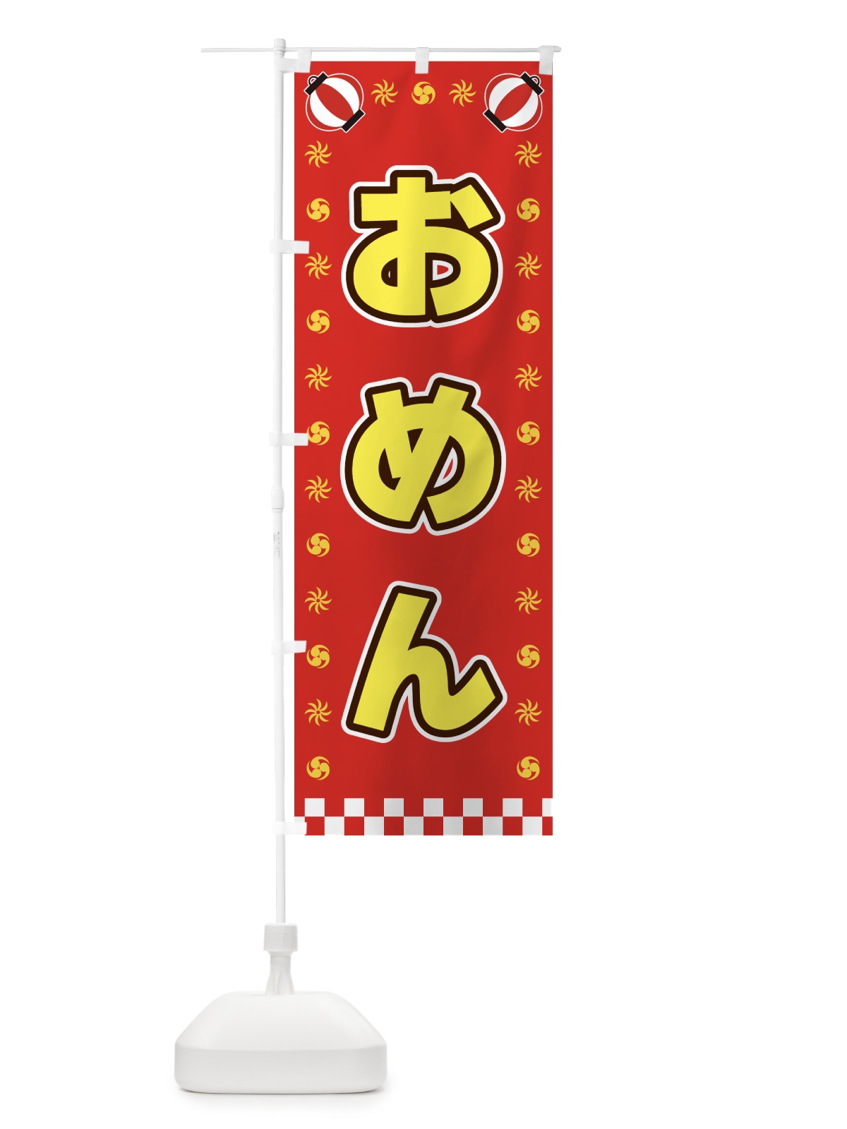 のぼり おめん・屋台・祭・縁日 のぼり旗 42KR(デザイン【B】)
