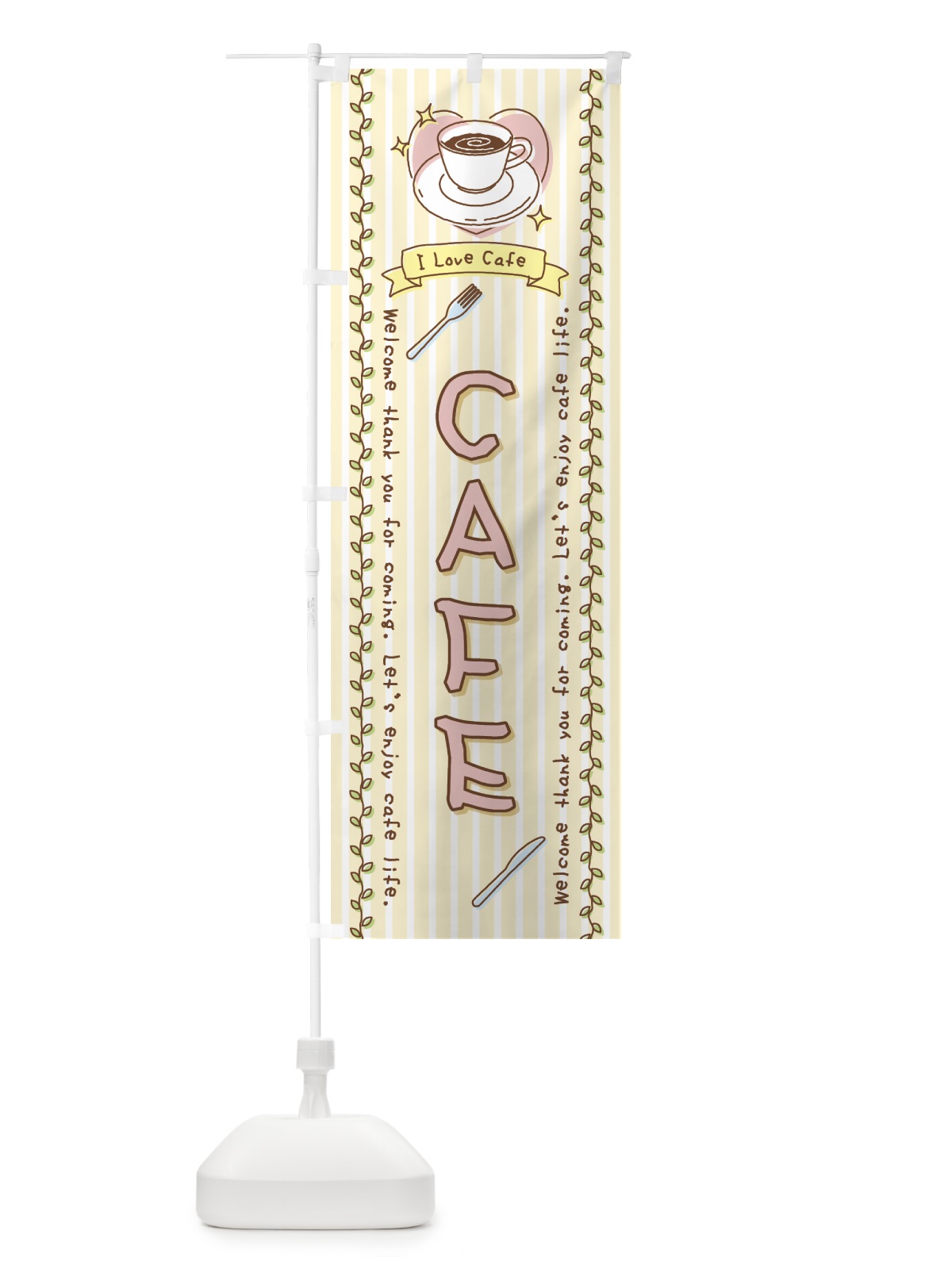 のぼり CAFE・カフェ・手書き風 のぼり旗 4425(デザイン【C】)