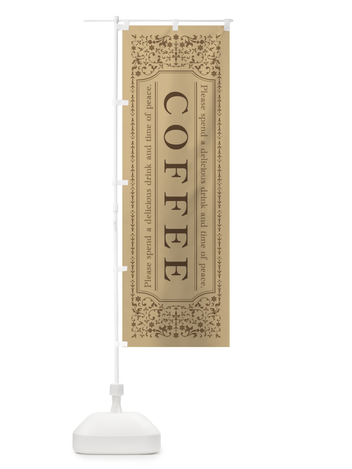 のぼり COFFEEコーヒー・カフェ・喫茶店 のぼり旗 446Y(デザイン【B】)