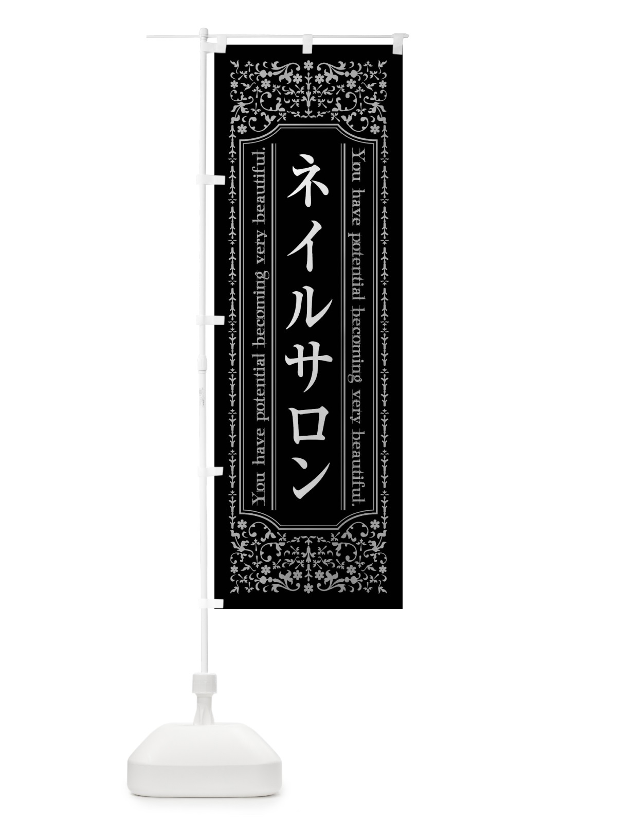 のぼり ネイルサロン のぼり旗 44XJ(デザイン【A】)