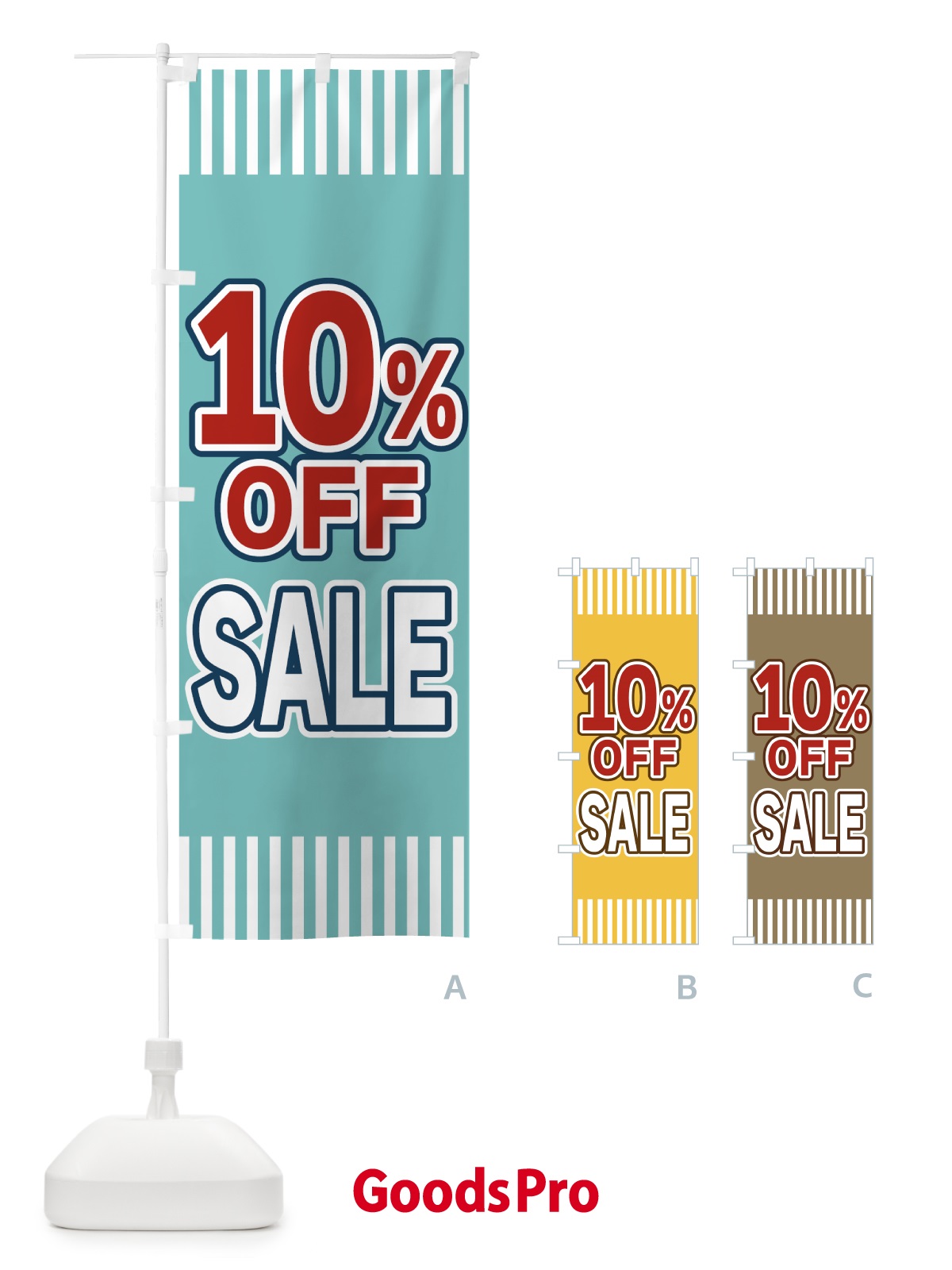 のぼり 10％OFFSALE のぼり旗 4949