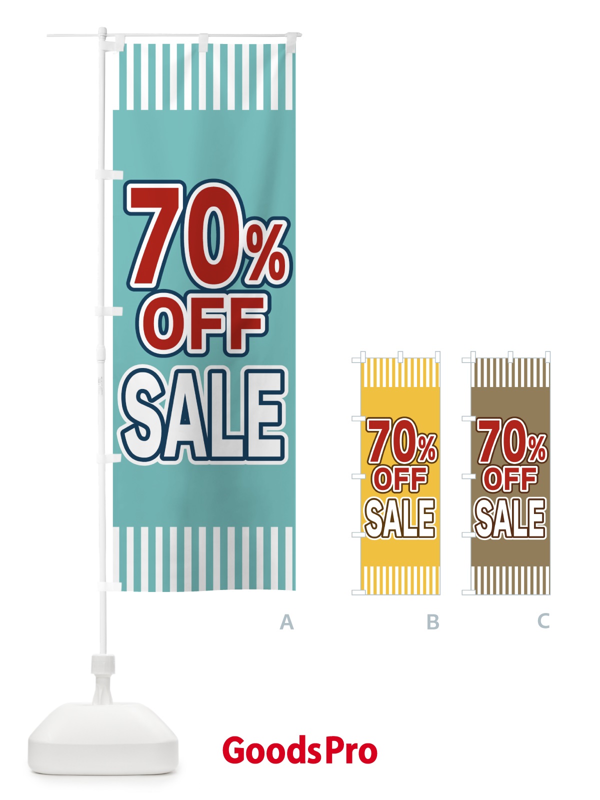 のぼり 70％OFFSALE のぼり旗 49G0