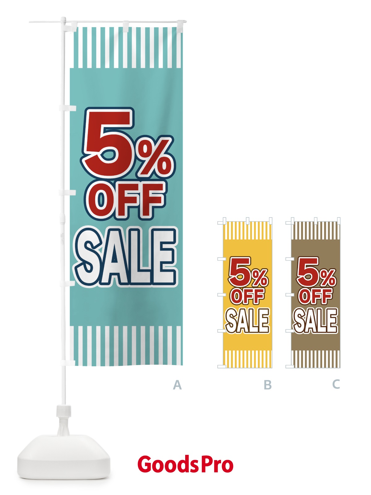 のぼり 5％OFFSALE のぼり旗 49G4