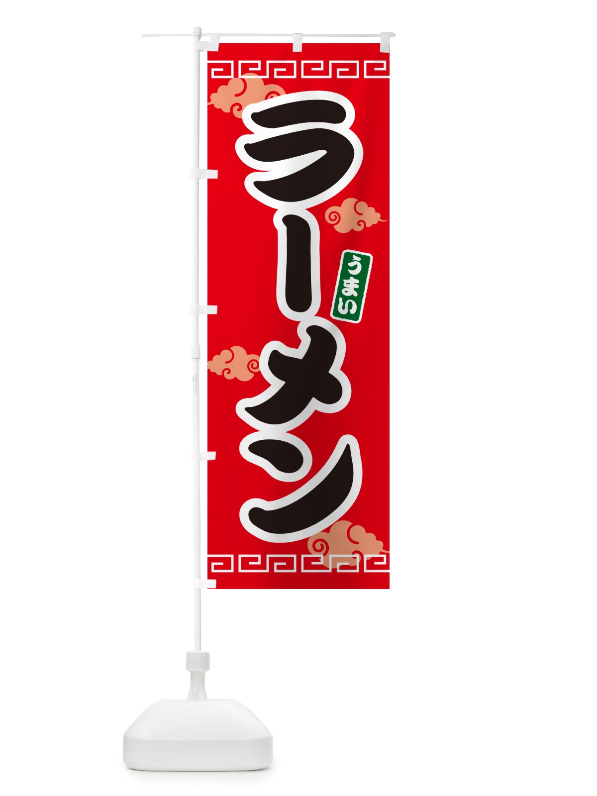 のぼり ラーメン のぼり旗 4PAF(デザイン【A】)