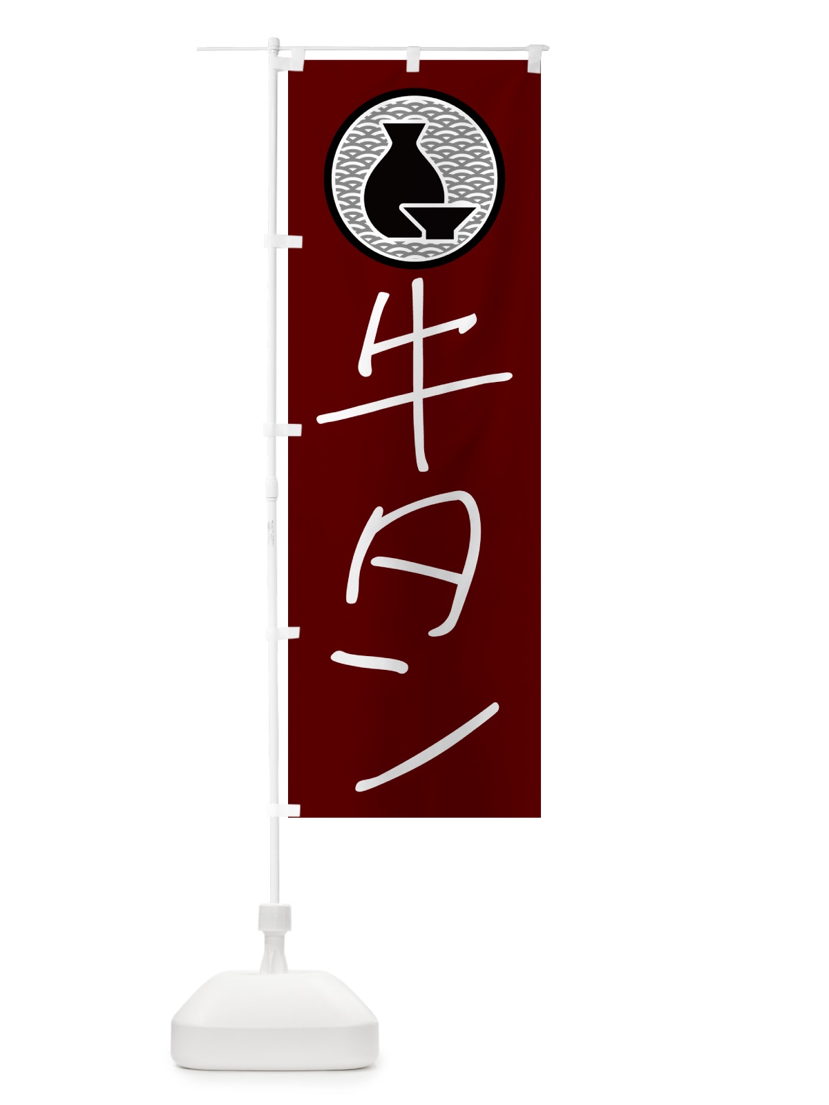 のぼり 牛タン・居酒屋 のぼり旗 4PUH(デザイン【B】)