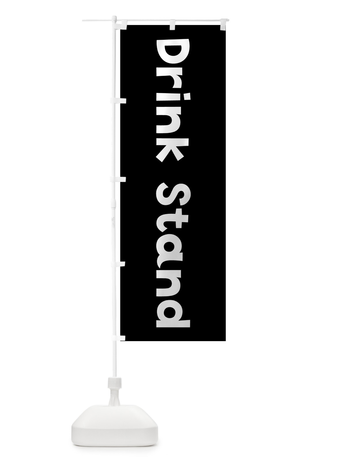 のぼり ドリンクスタンド・DrinkStand のぼり旗 4XS4(デザイン【B】)