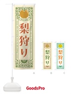 商品500E のサムネイル