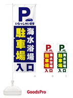 商品505G のサムネイル