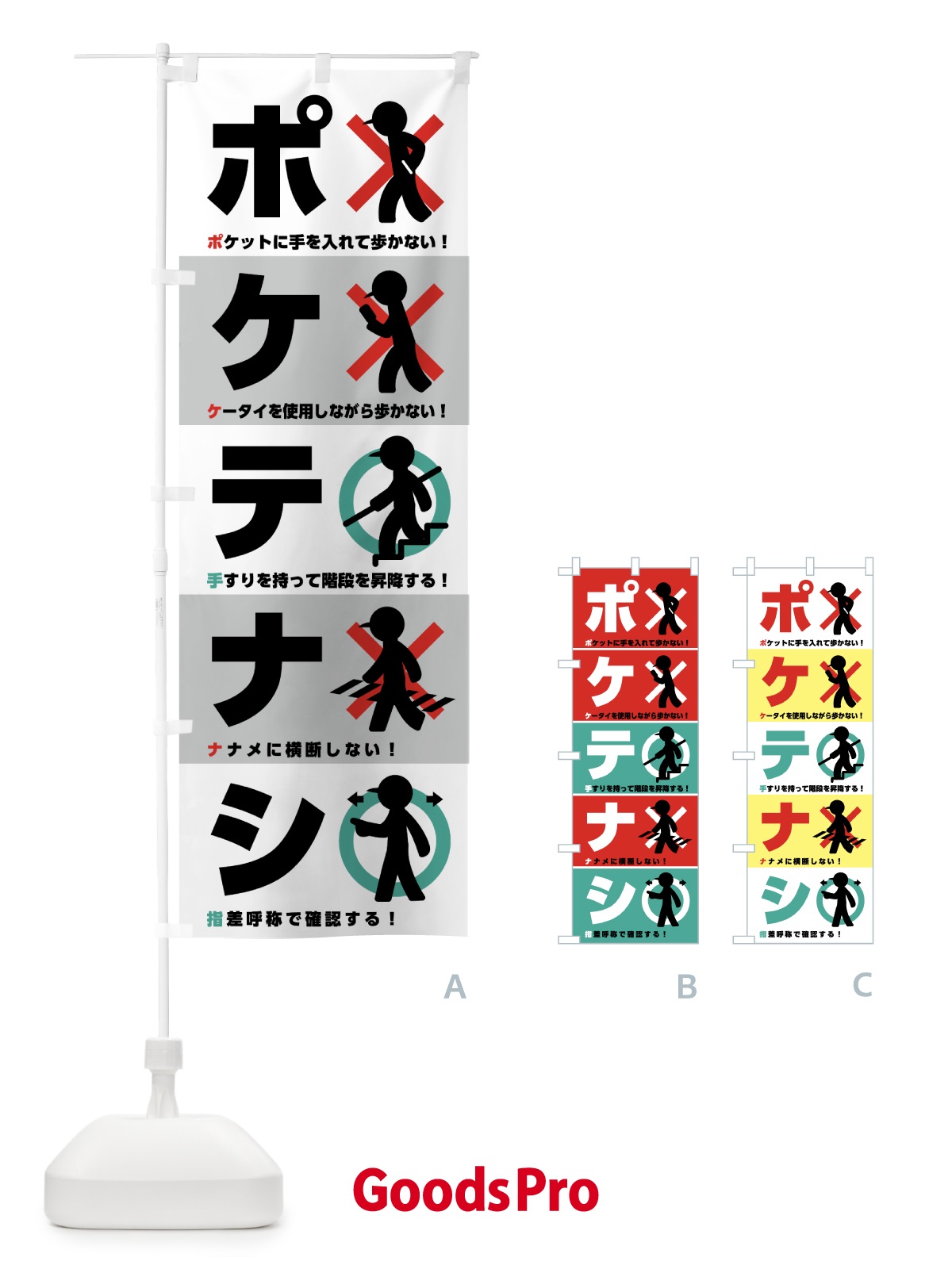 福袋安いいね半額ストア のぼり旗 ケバブ 通常のぼり 分かれる 263_01 店舗・販促用品