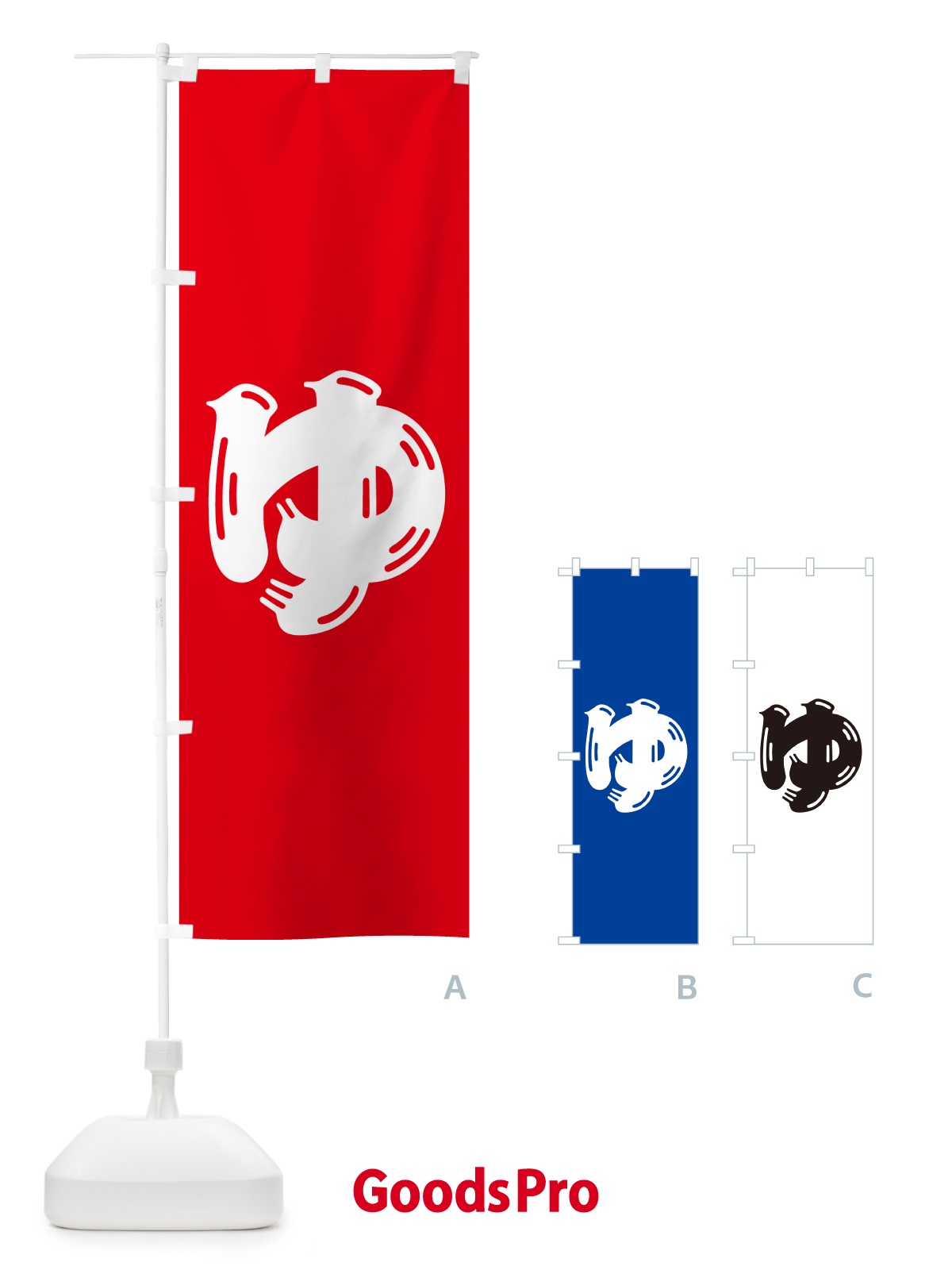 のぼり ゆ・温泉・銭湯・風呂 のぼり旗 5HKS | オリジナルのぼり・既製