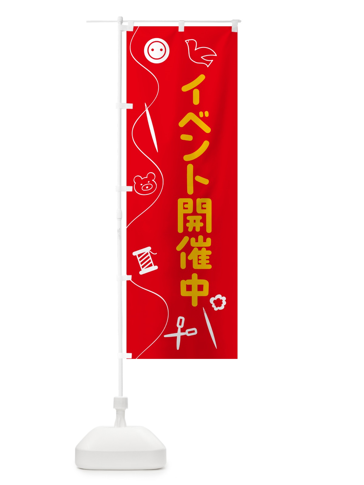 のぼり イベント開催中 のぼり旗 5AKA(デザイン【A】)