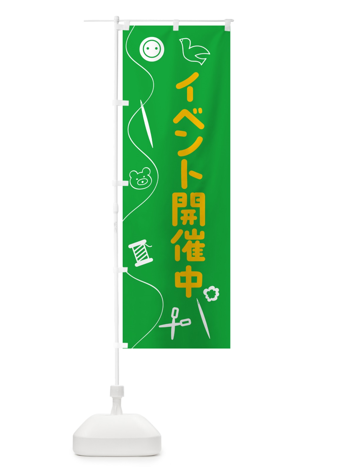 のぼり イベント開催中 のぼり旗 5AKA(デザイン【C】)