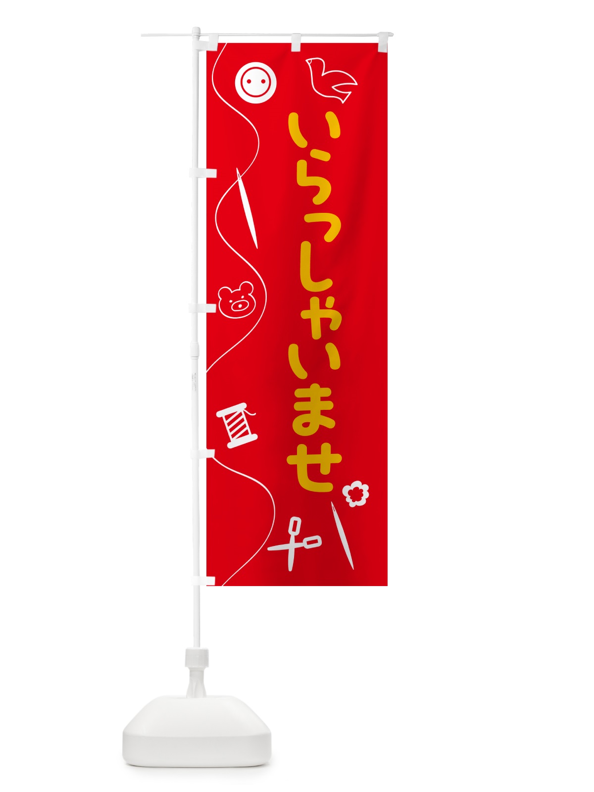 のぼり いらっしゃいませ のぼり旗 5AKT(デザイン【A】)