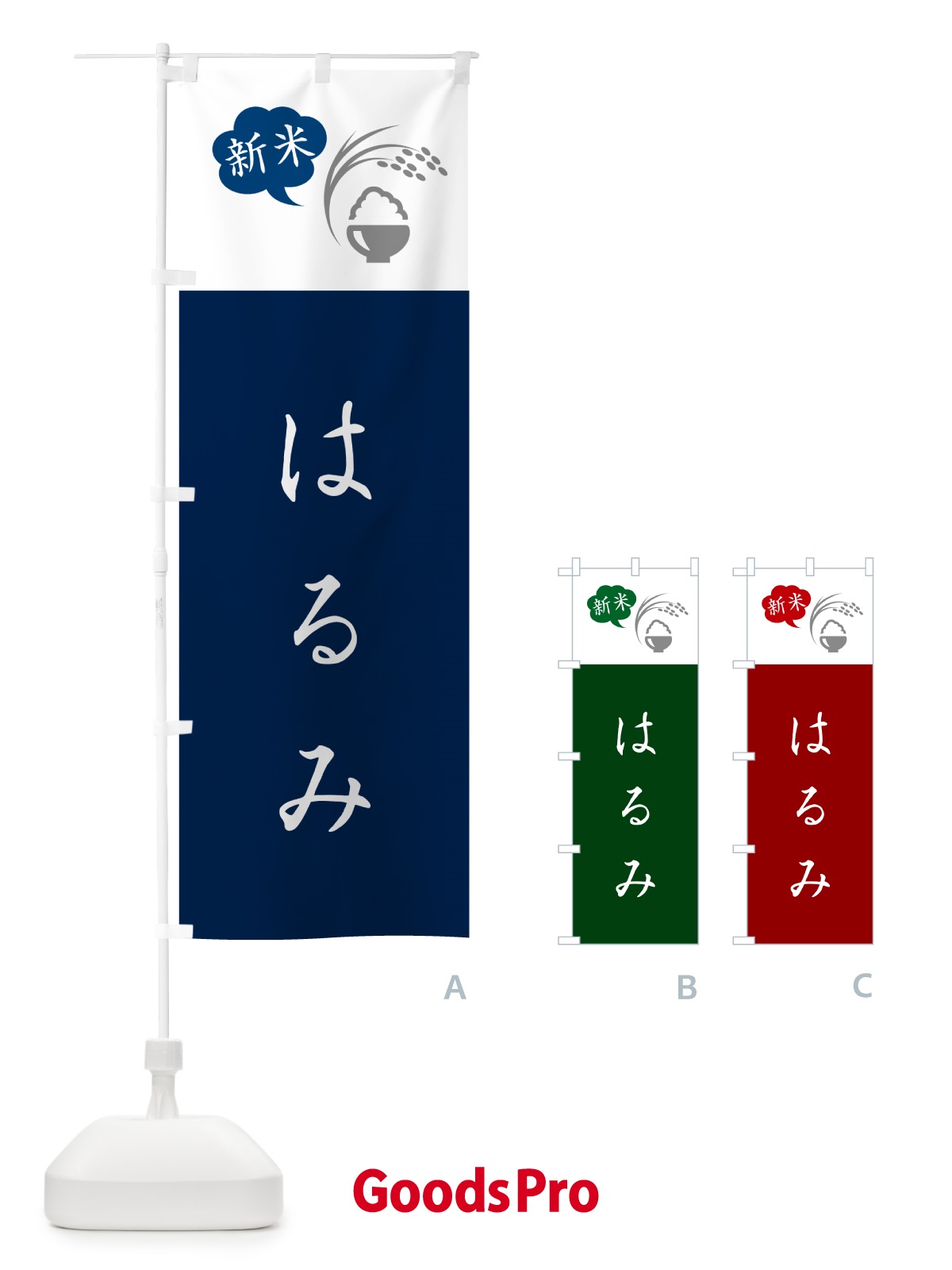 プレースホルダー画像