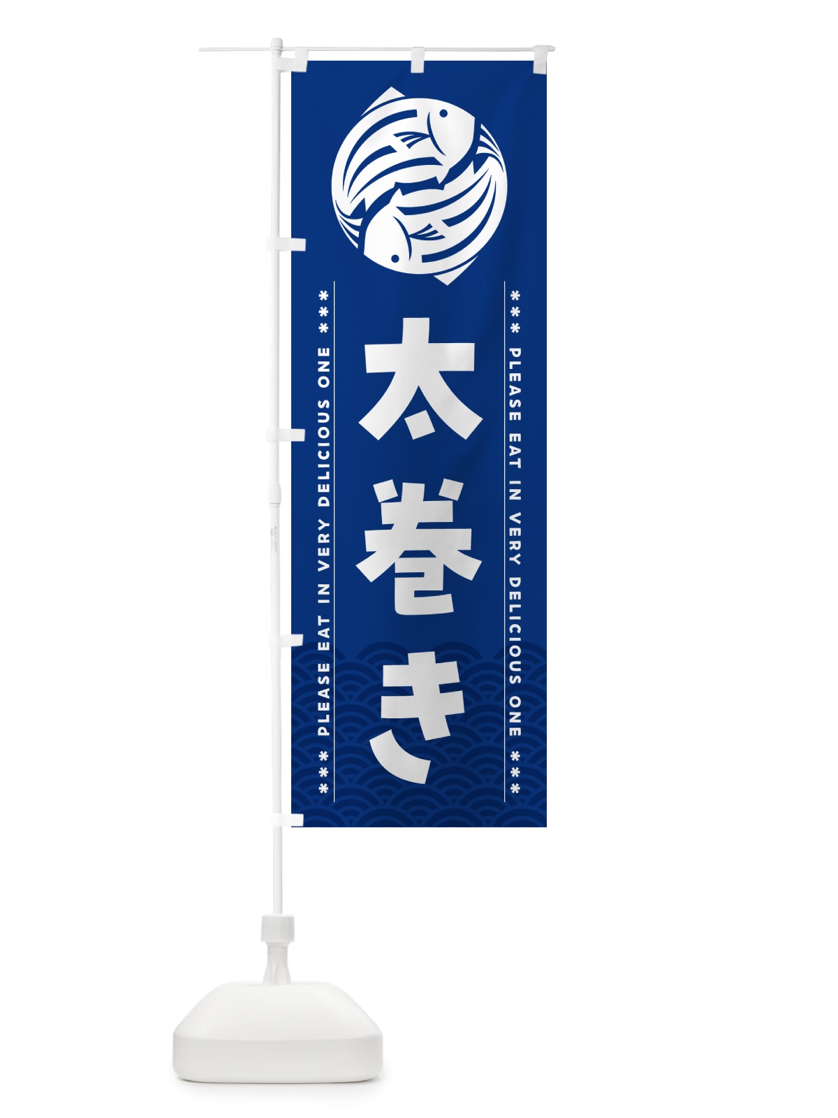 のぼり 太巻き のぼり旗 5G0S(デザイン【A】)