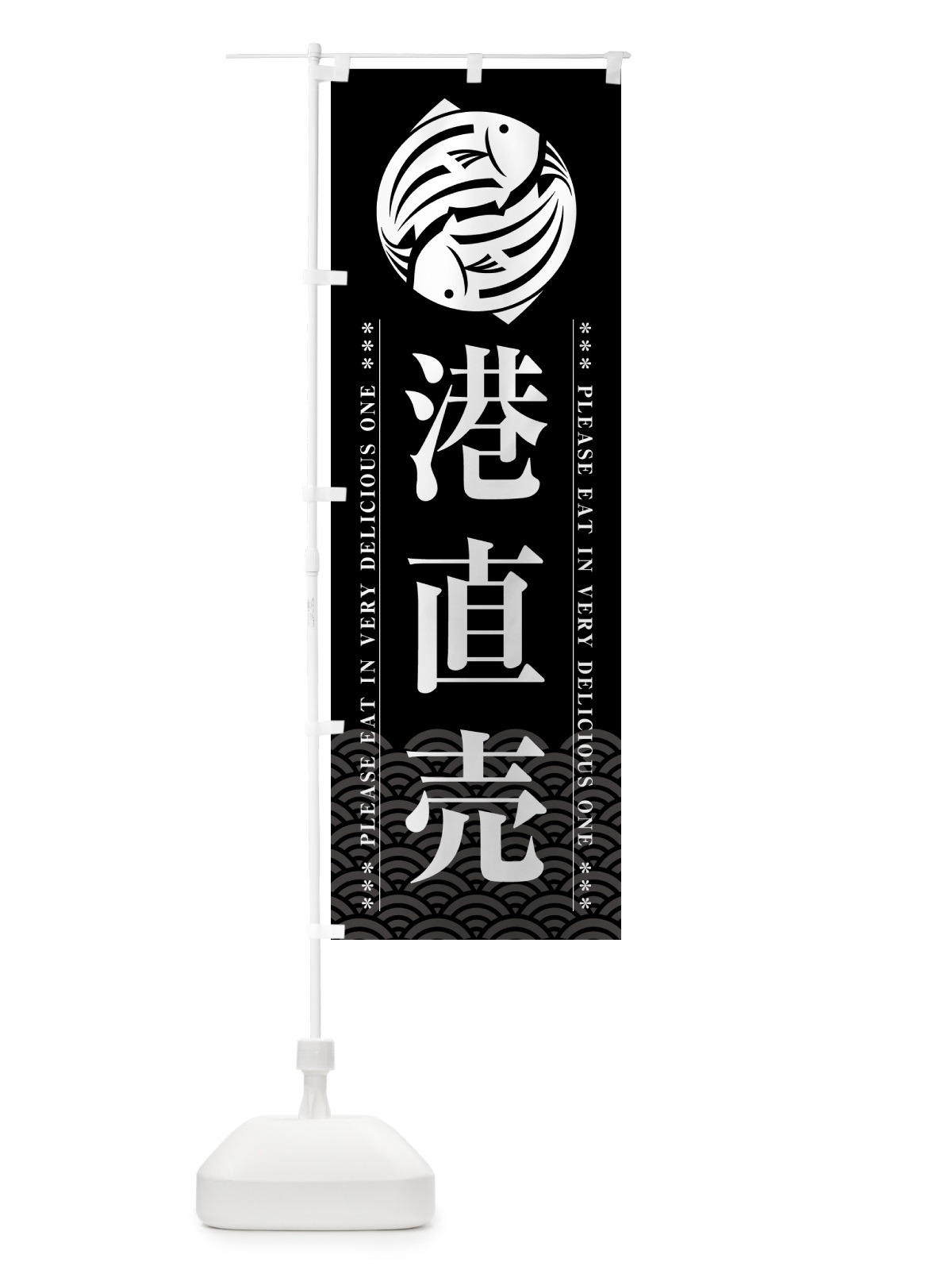 のぼり 港直売 のぼり旗 5G15(デザイン【A】)