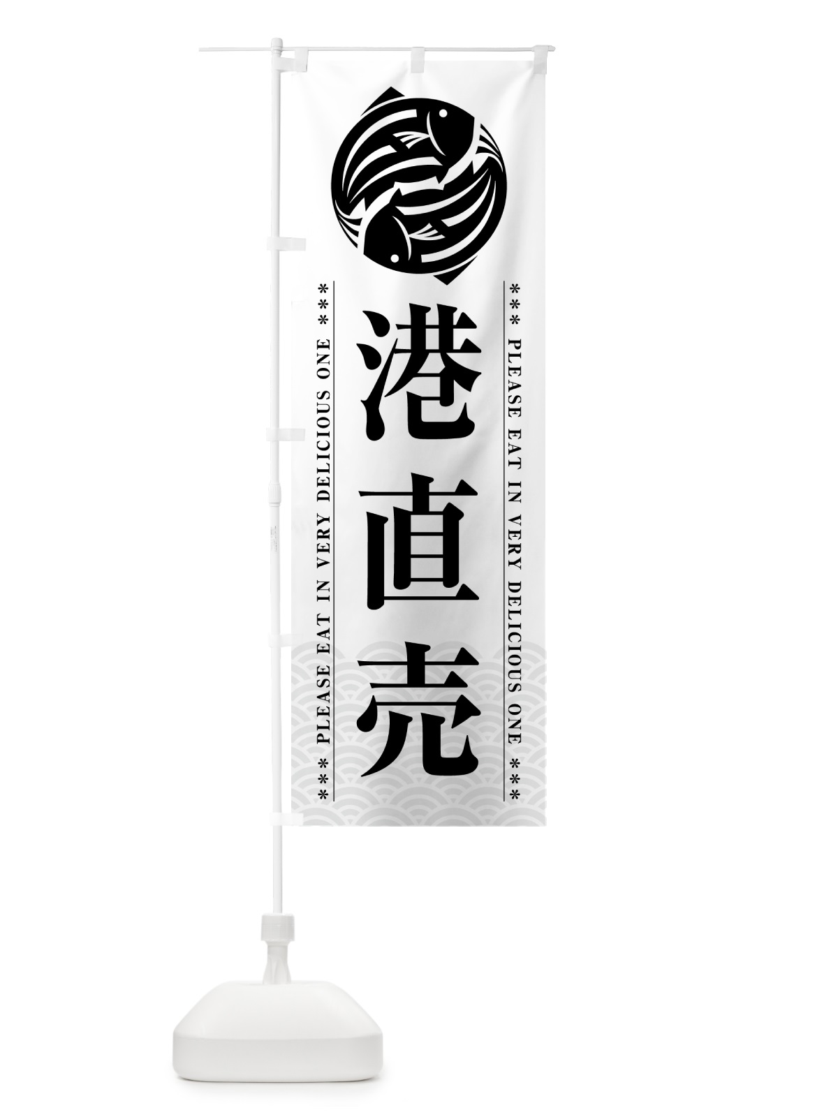 のぼり 港直売 のぼり旗 5G15(デザイン【B】)