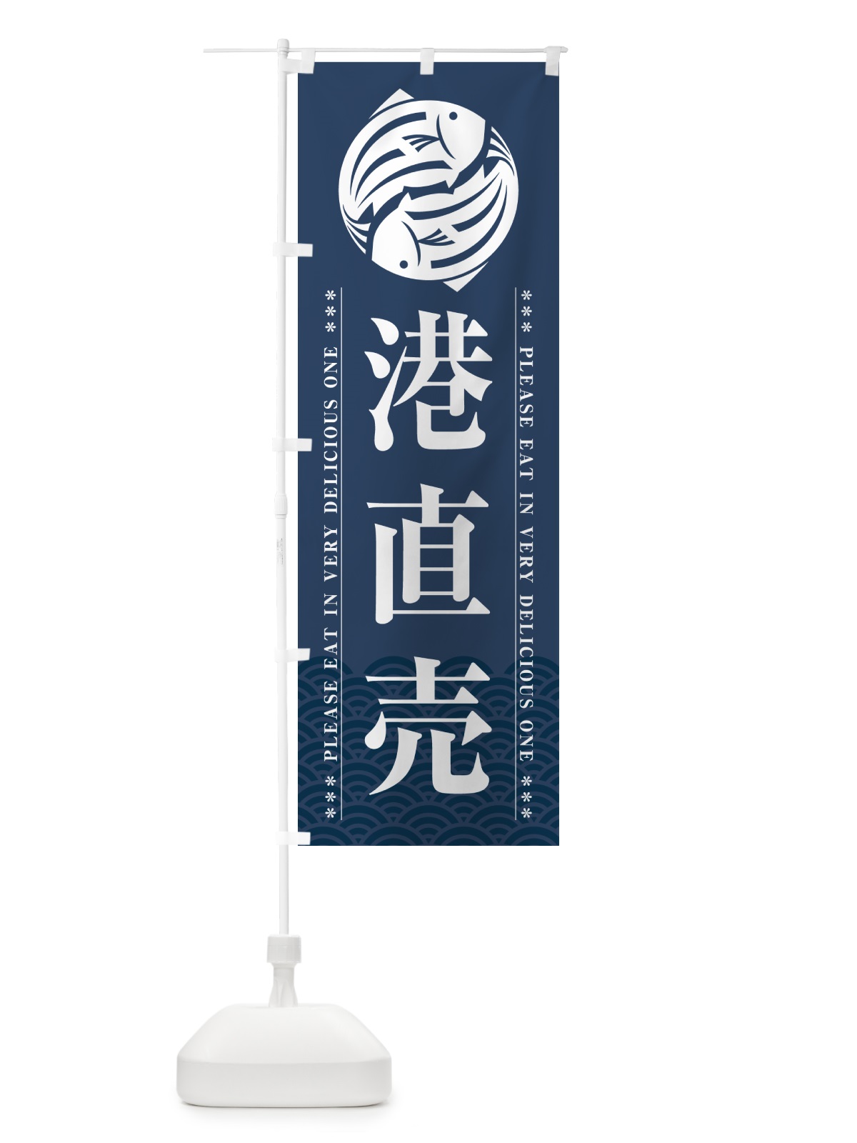 のぼり 港直売 のぼり旗 5G15(デザイン【C】)