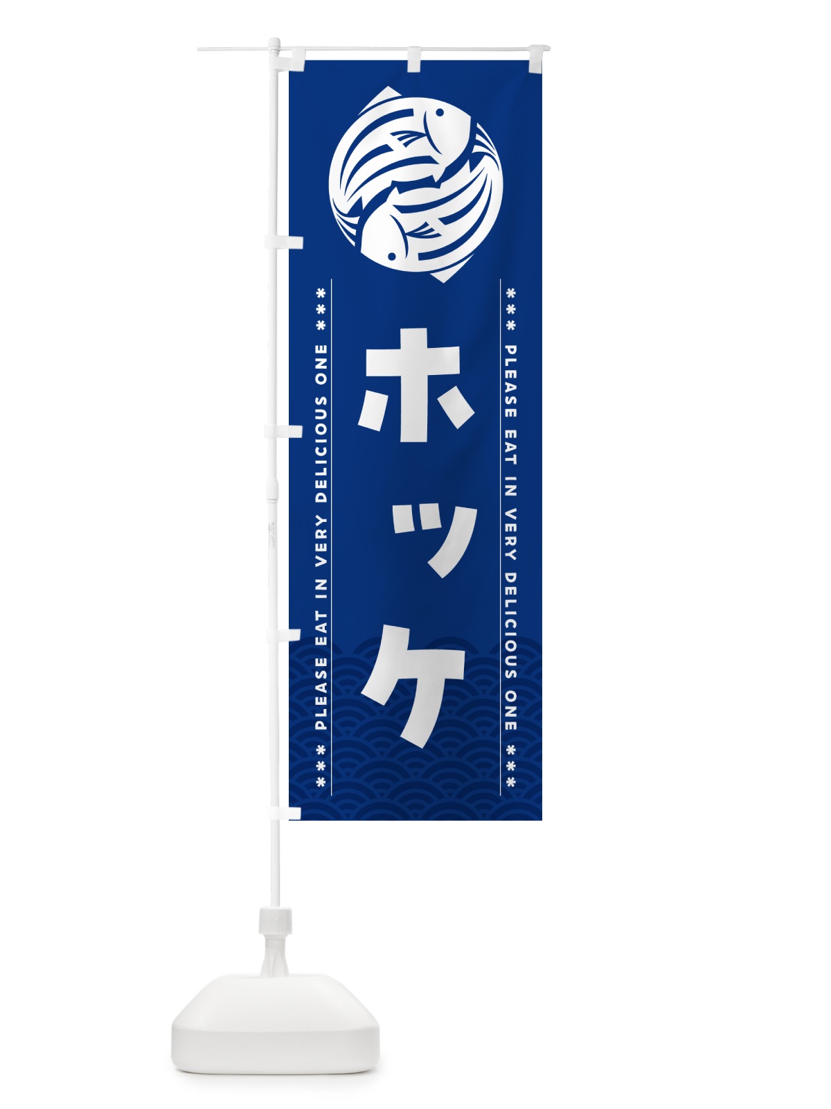 のぼり ホッケ のぼり旗 5GE3(デザイン【A】)