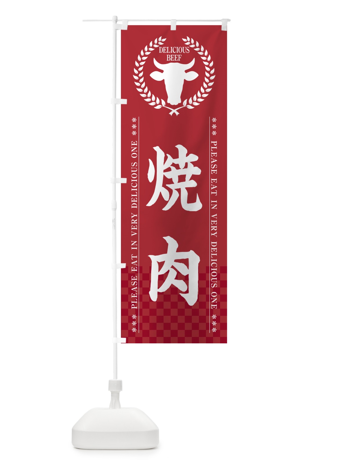のぼり 焼肉 のぼり旗 5GPH(デザイン【A】)