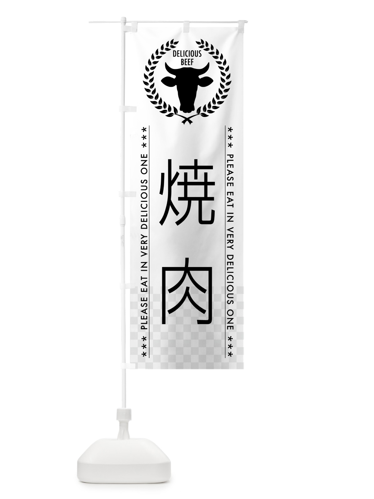 のぼり 焼肉 のぼり旗 5GPN(デザイン【A】)