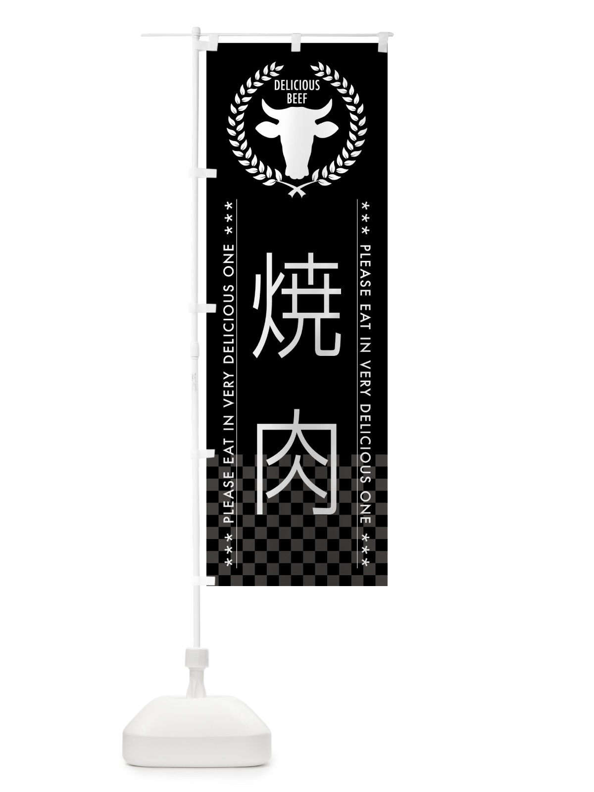 のぼり 焼肉 のぼり旗 5GPN(デザイン【B】)