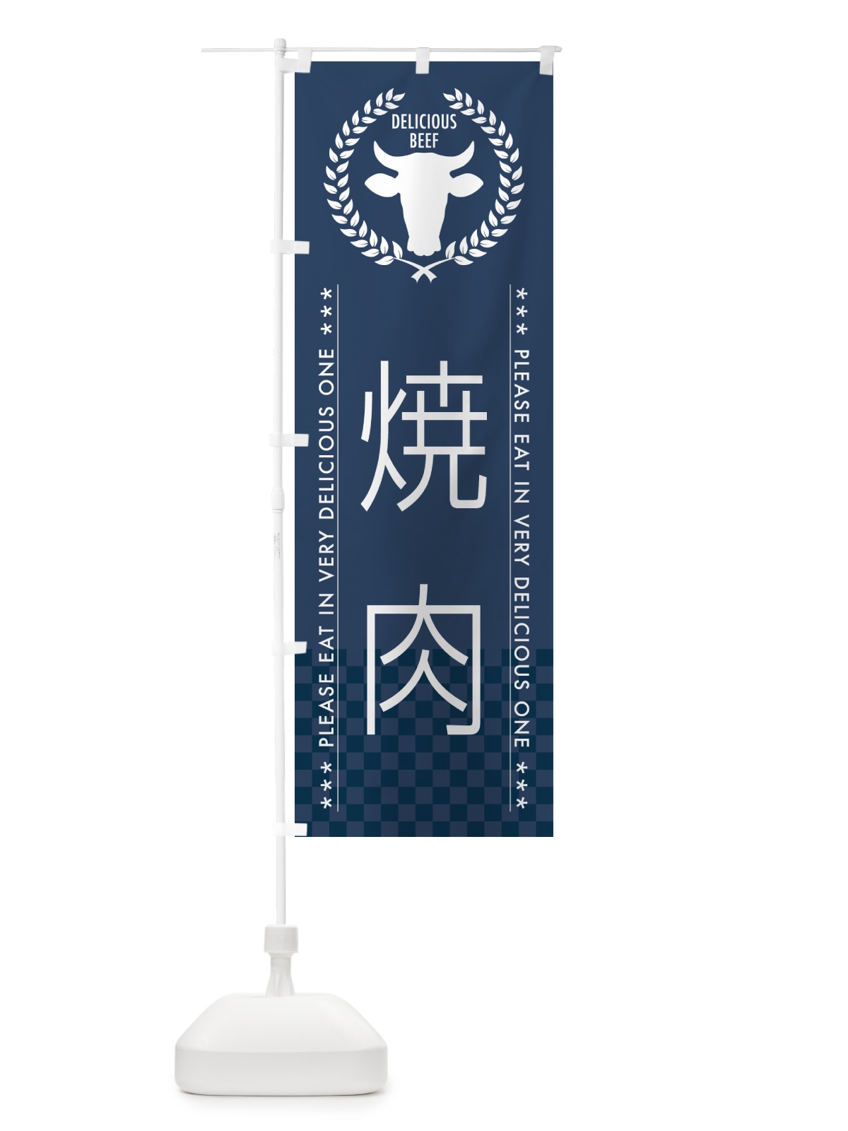 のぼり 焼肉 のぼり旗 5GPN(デザイン【C】)