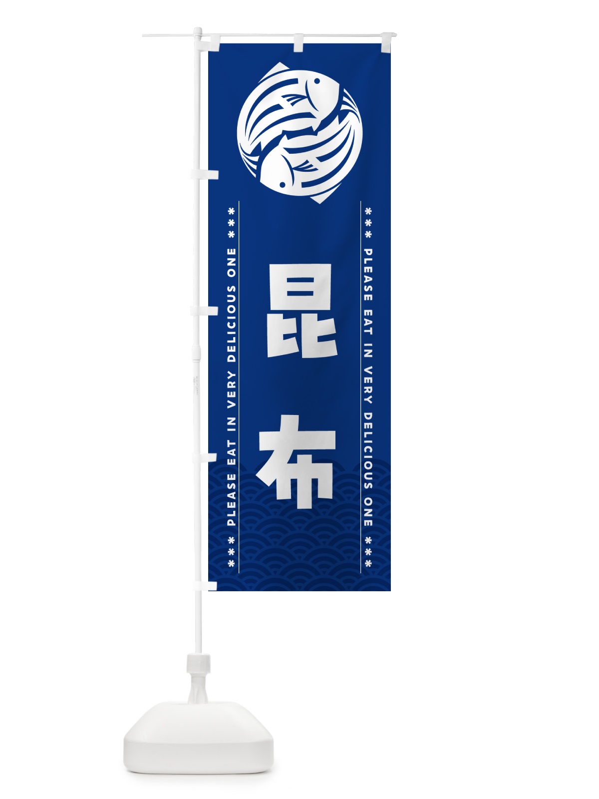 のぼり 昆布 のぼり旗 5GTL(デザイン【A】)
