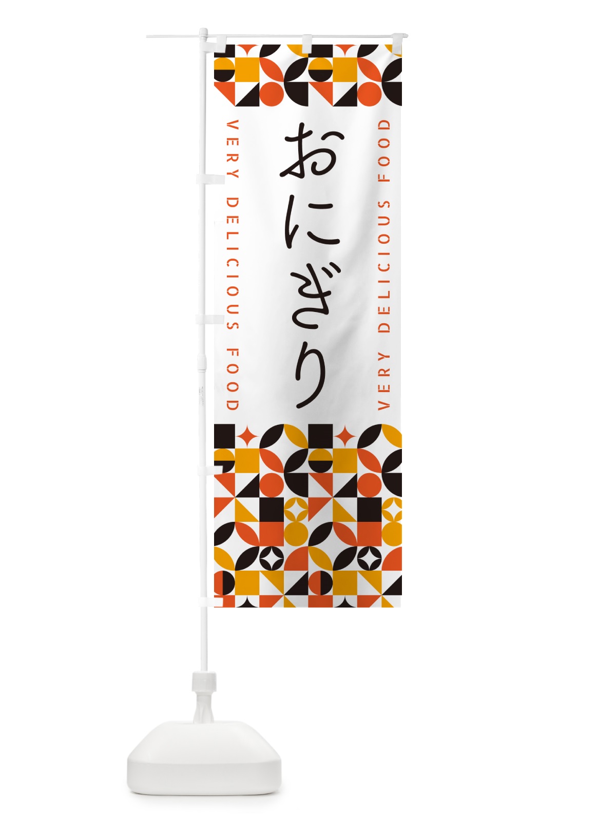 のぼり おにぎり のぼり旗 5KCS(デザイン【A】)