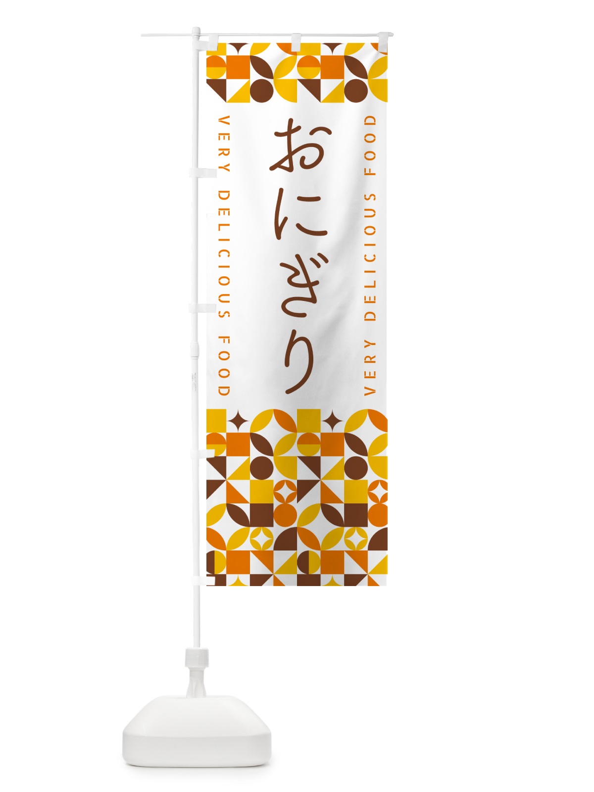 のぼり おにぎり のぼり旗 5KCS(デザイン【B】)