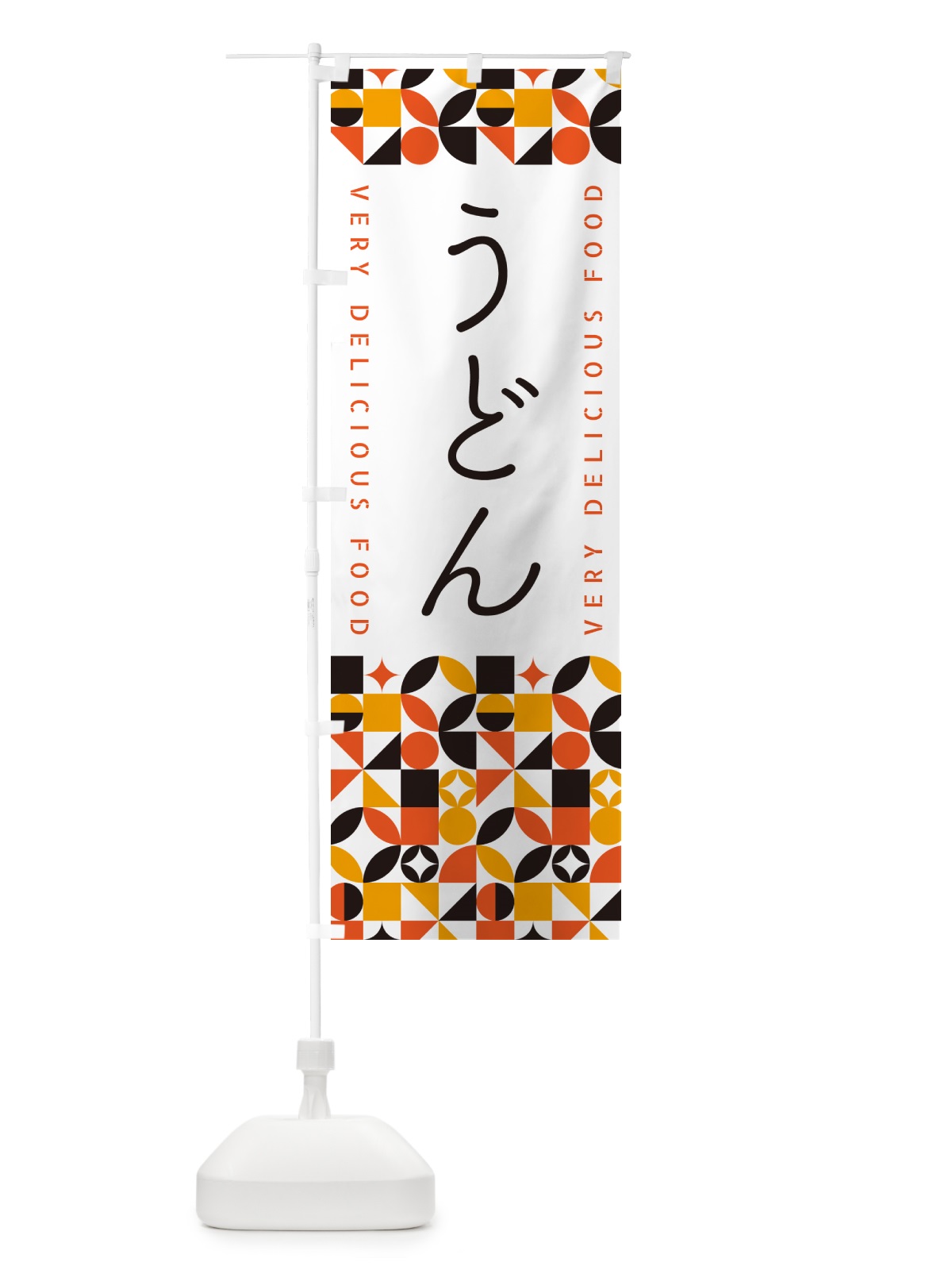 のぼり うどん のぼり旗 5KCW(デザイン【A】)