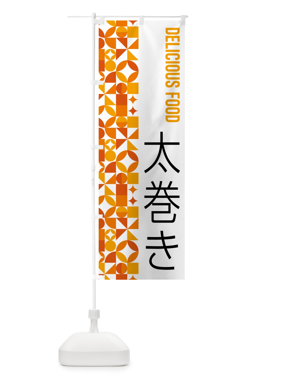 のぼり 太巻き のぼり旗 5KFE(デザイン【A】)
