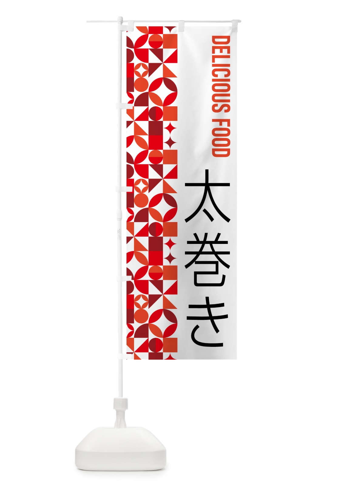 のぼり 太巻き のぼり旗 5KFE(デザイン【B】)