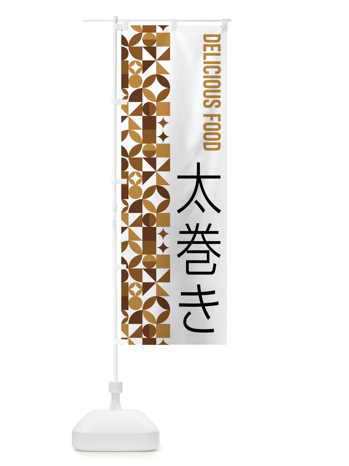 のぼり 太巻き のぼり旗 5KFE(デザイン【C】)