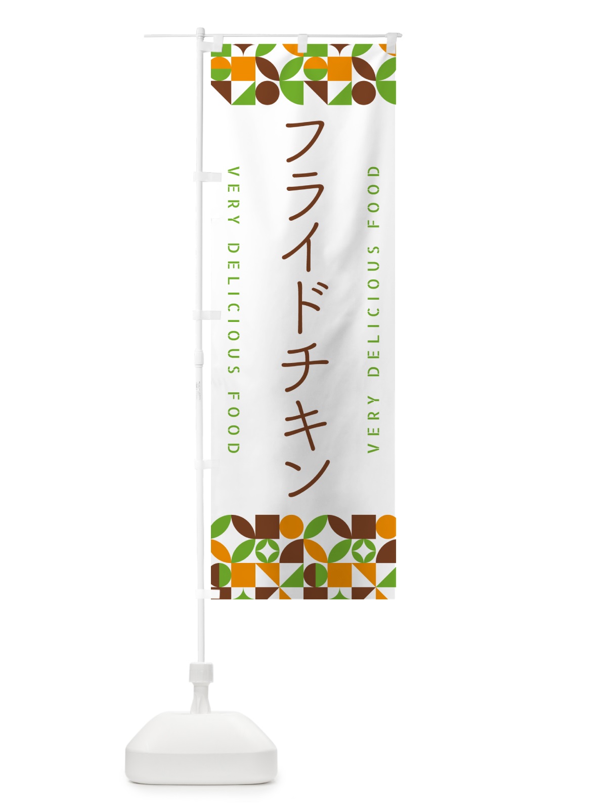 のぼり フライドチキン のぼり旗 5KRY(デザイン【C】)