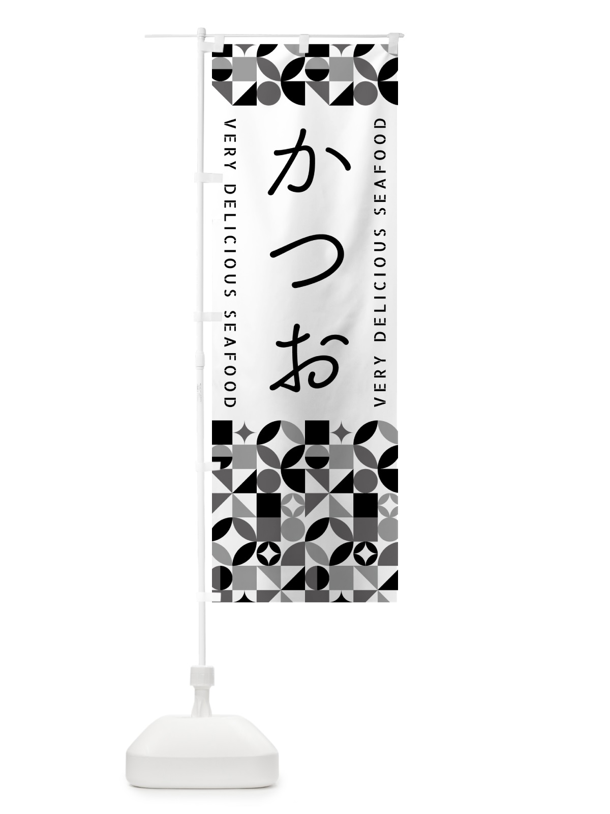 のぼり かつお のぼり旗 5KSA(デザイン【C】)