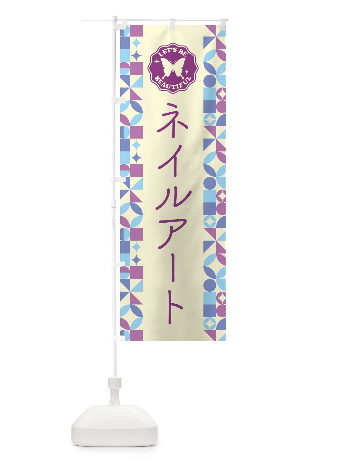 のぼり ネイルアート のぼり旗 5L48(デザイン【B】)