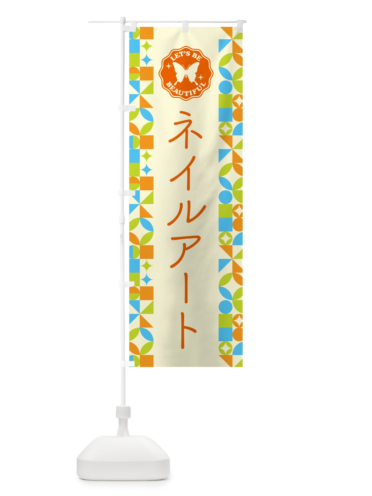 のぼり ネイルアート のぼり旗 5L48(デザイン【C】)