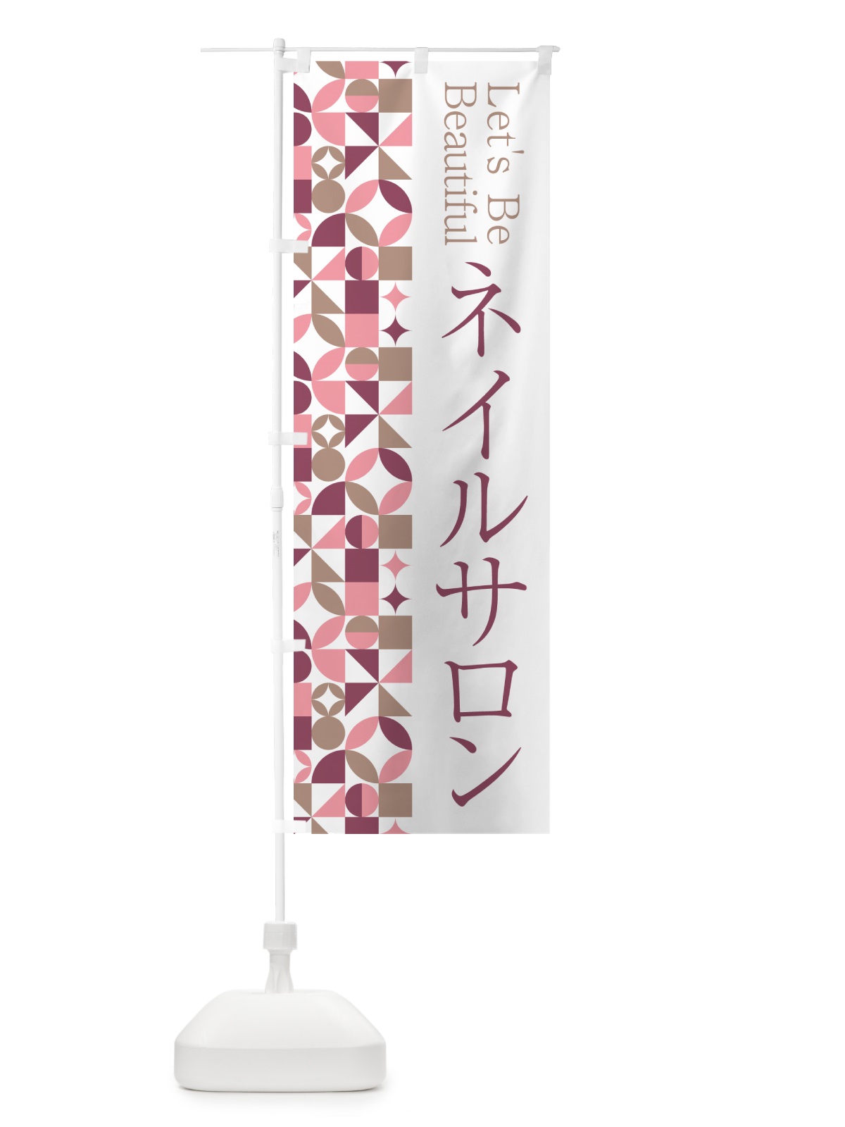 のぼり ネイルサロン のぼり旗 5L49(デザイン【A】)