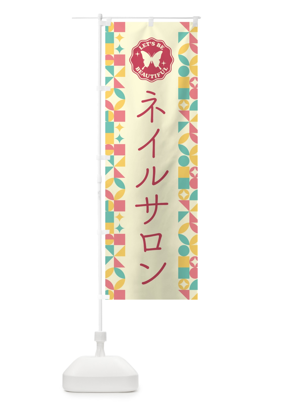 のぼり ネイルサロン のぼり旗 5L4P(デザイン【A】)