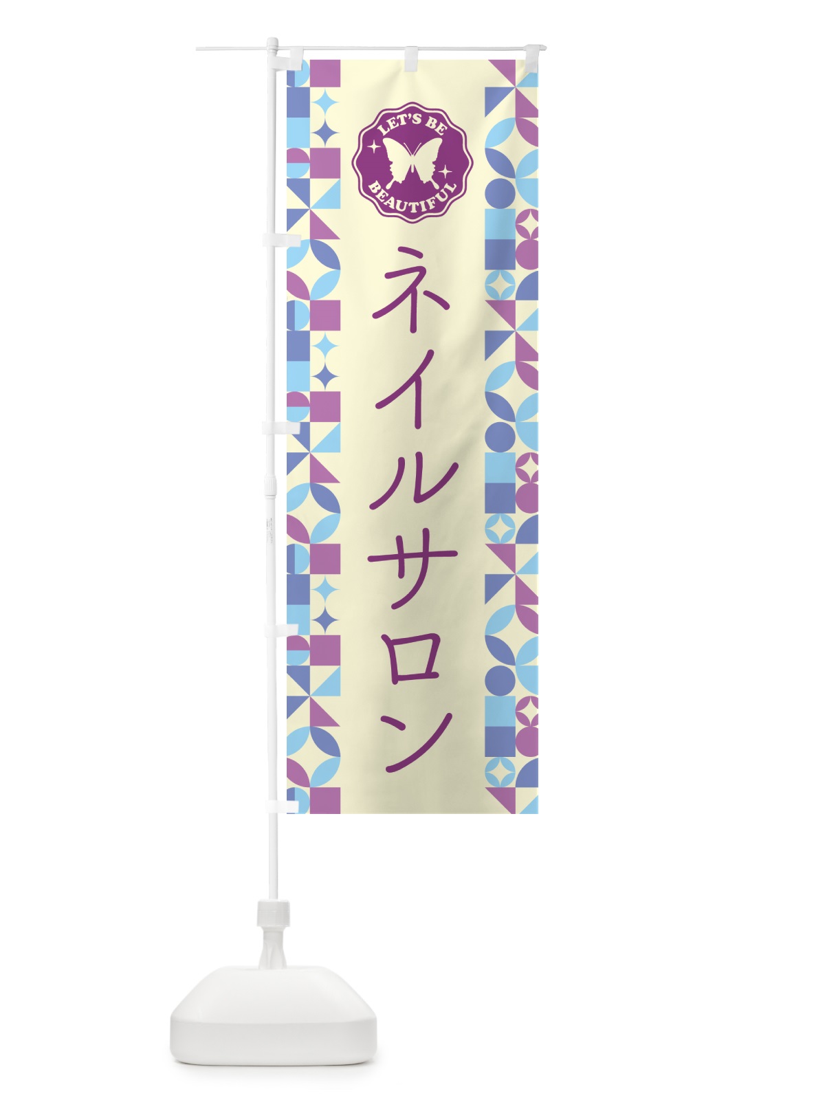 のぼり ネイルサロン のぼり旗 5L4P(デザイン【B】)