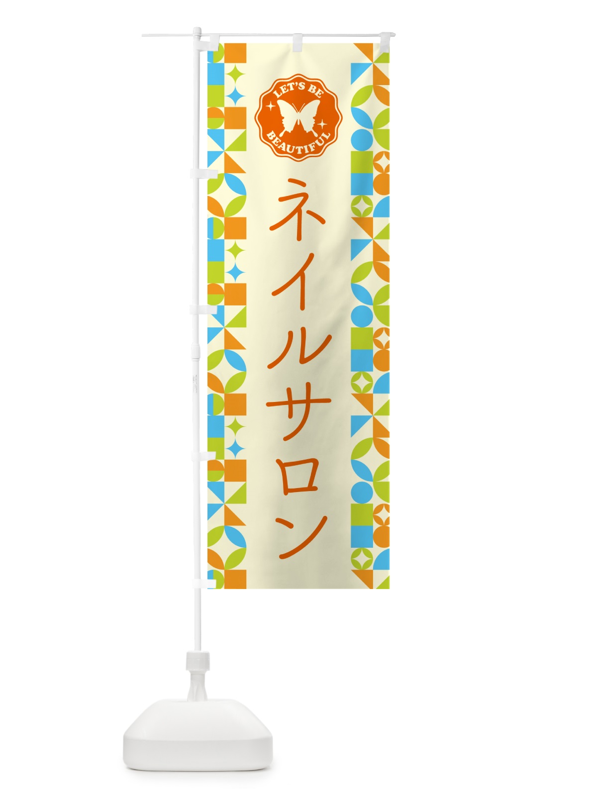 のぼり ネイルサロン のぼり旗 5L4P(デザイン【C】)